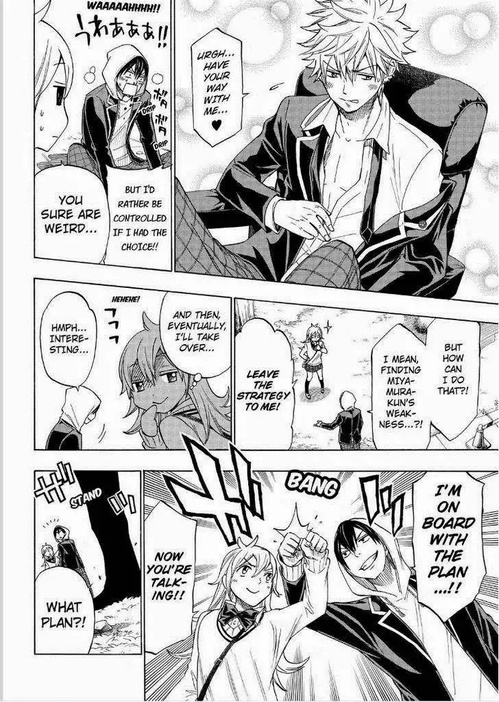 Yamada-kun to 7-nin no Majo Chapter 124 4